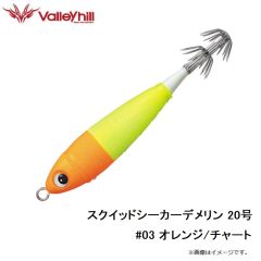 バレーヒル　SSDM20-03 スクイッドシーカーデメリン 20号 #03 オレンジ/チャート