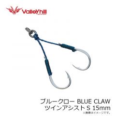 バレーヒル　ブルークロウ BLUE CLAW スーパーライトアシスト S(15mm)