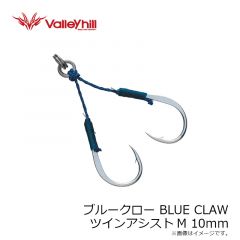 バレーヒル　ブルークロウ BLUE CLAW スーパーライトアシスト S(15mm)