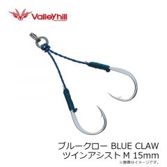 バレーヒル　ブルークロウ BLUE CLAW スーパーライトアシスト S(15mm)