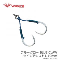 バレーヒル　ブルークロウ BLUE CLAW スーパーライトアシスト S(15mm)