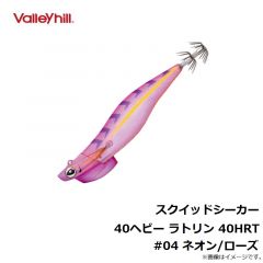バレーヒル　スクイッドシーカー 40ヘビー ラトリン 40HRT #04 ネオン/ローズ