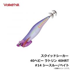バレーヒル　スクイッドシーカー 40ヘビー ラトリン 40HRT #14 シースルー/ベイト