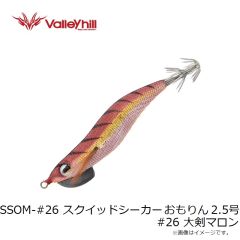 バレーヒル　ギガノトTGラトル 02 アカメタ
