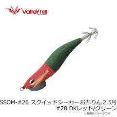 バレーヒル　ギガノトTGラトル 02 アカメタ