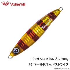 バレーヒル　ドラゴンQ メタルブル 200g #4 ピンク/RH

