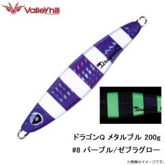バレーヒル　ドラゴンQ メタルブル 200g #4 ピンク/RH
