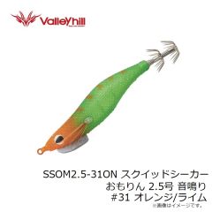ロブルアー　バベコン 0.6g #32 いくらちゃん
