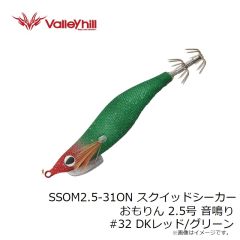 ロブルアー　バベコン 0.6g #32 いくらちゃん