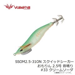 ロブルアー　バベコン 0.6g #32 いくらちゃん