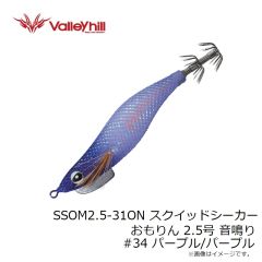 ロブルアー　バベコン 0.6g #32 いくらちゃん