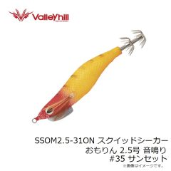 ロブルアー　バベコン 0.6g #32 いくらちゃん