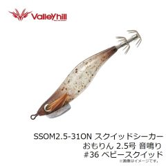ロブルアー　バベコン 0.6g #32 いくらちゃん
