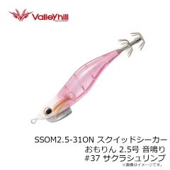 ロブルアー　バベコン 0.6g #32 いくらちゃん