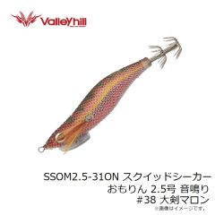 ロブルアー　バベコン 0.6g #32 いくらちゃん