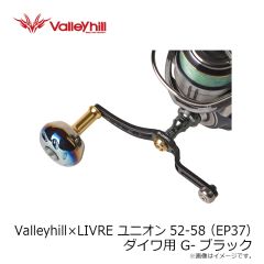 バレーヒル　Valleyhill×Livre フェザー100(EF30) シマノ 左用 G-ブラック