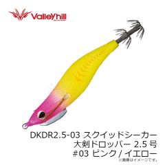 ハイドアップ　HU-200 #48 たまらんばいピンク
