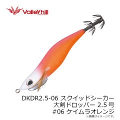 ハイドアップ　HU-200 #48 たまらんばいピンク