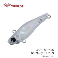 シマノ　XW-E12Y コルトスナイパー ロックディープ 120S ジェットブースト 006 STクリアベイト