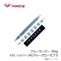 バレーヒル　ドラゴンQ メタルフラット 130g #Z01 カタボシ/ピンクG