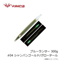 バレーヒル　ドラゴンQ メタルフラット 130g #Z01 カタボシ/ピンクG
