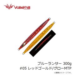 バレーヒル　ドラゴンQ メタルフラット 130g #Z01 カタボシ/ピンクG