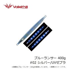 バレーヒル　ドラゴンQ メタルフラット 130g #Z01 カタボシ/ピンクG