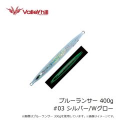 バレーヒル　ドラゴンQ メタルフラット 130g #Z01 カタボシ/ピンクG