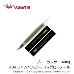 バレーヒル　ドラゴンQ メタルフラット 130g #Z01 カタボシ/ピンクG