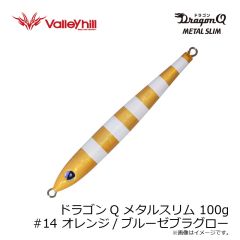 アピア　ドーバー70SS #04 CHモヒート