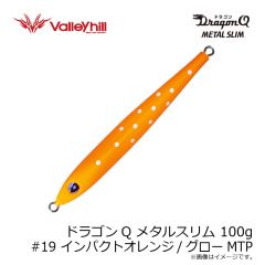 アピア　ドーバー70SS #04 CHモヒート