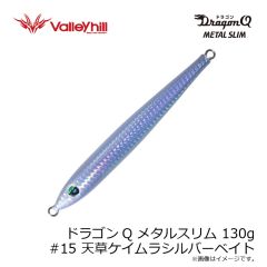 アピア　ドーバー70SS #04 CHモヒート