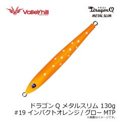 アピア　ドーバー70SS #04 CHモヒート