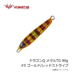 バレーヒル　ドラゴンQ メタルTG 90g #2 ピンク/パープルコンビ