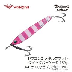 バレーヒル　アジータ 3.5インチ #23 クリアベイト