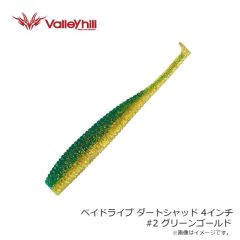 バレーヒル　ベイドライブ ダートシャッド 4インチ #2 グリーンゴールド