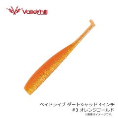 バレーヒル　ベイドライブ ダートシャッド 4インチ #3 オレンジゴールド