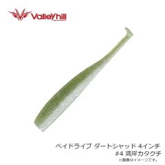 バレーヒル　ベイドライブ ダートシャッド 4インチ #4 湾岸カタクチ