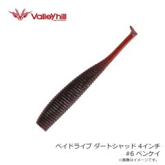 バレーヒル　ベイドライブ ダートシャッド 4インチ #6 ベンケイ