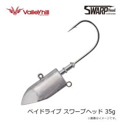 バレーヒル　ベイドライブ スワープヘッド 35g