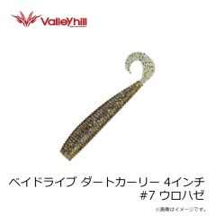 シマノ　VE-560Y リミテッ ドプロ2WAYベスト 2XL ホワイト