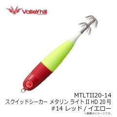 バレーヒル　MTLTII20-14 スクイッドシーカーメタリン ライトII HD 20号 #14 レッド/イエロー