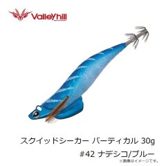 バレーヒル　スクイッドシーカー バーティカル 30g #42 ナデシコ/ブルー