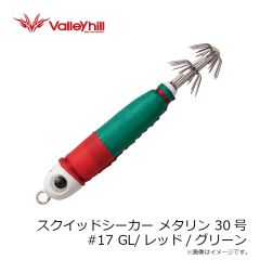 バレーヒル　SSMT30-17 スクイッドシーカーメタリン 30号 #17 GL/レッド/グリーン