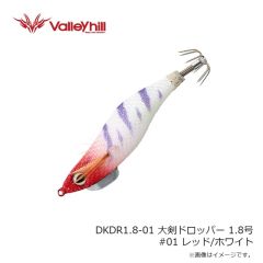 バレーヒル　DKDR1.8-01 大剣ドロッパー 1.8号 #01 レッド/ホワイト