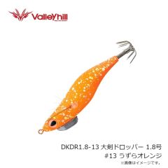 バレーヒル　DKDR1.8-01 大剣ドロッパー 1.8号 #01 レッド/ホワイト