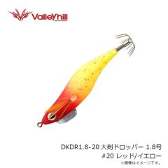 バレーヒル　DKDR1.8-01 大剣ドロッパー 1.8号 #01 レッド/ホワイト