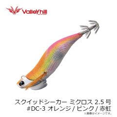 バレーヒル　スクイッドシーカーミクロス 2.5号 #DC-3 オレンジ/ピンク/赤虹