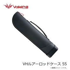 バレーヒル　VHルアーロッドケース 55