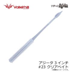 デュオ　レアリス ジャークベイト160S SW CVI3567 UVシーチャレブラックGB